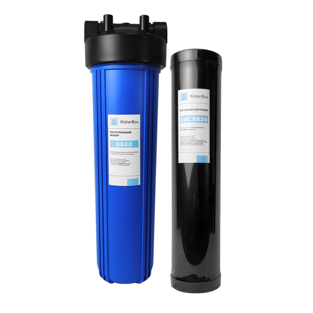 Фільтр WaterBox Big Blue 20 з гранульованим вугільним картриджем