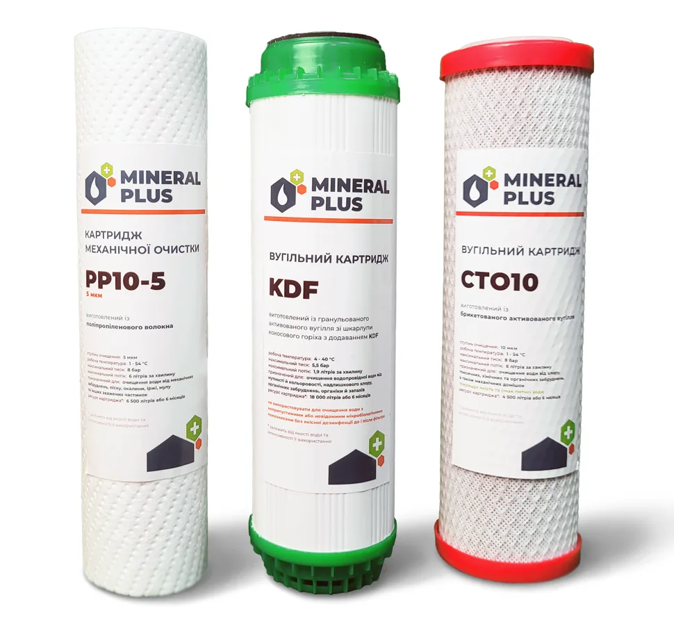 Комплект картриджів до системи Mineral Plus Extra