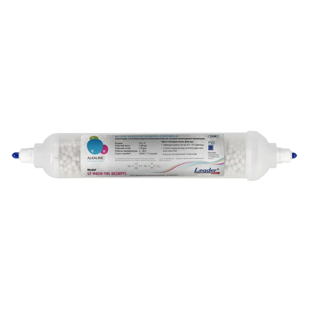 Картридж Leader Antioxidant IN-LINE HD-50, швидкознімний
