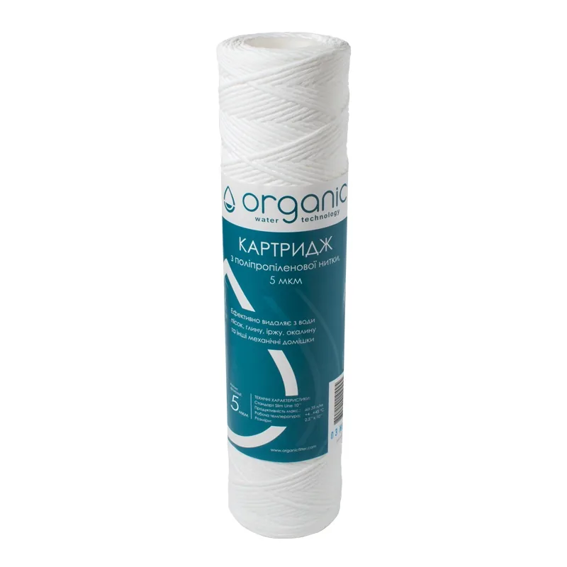 Картридж з поліпропіленової нитки Organic DMSW10PP5