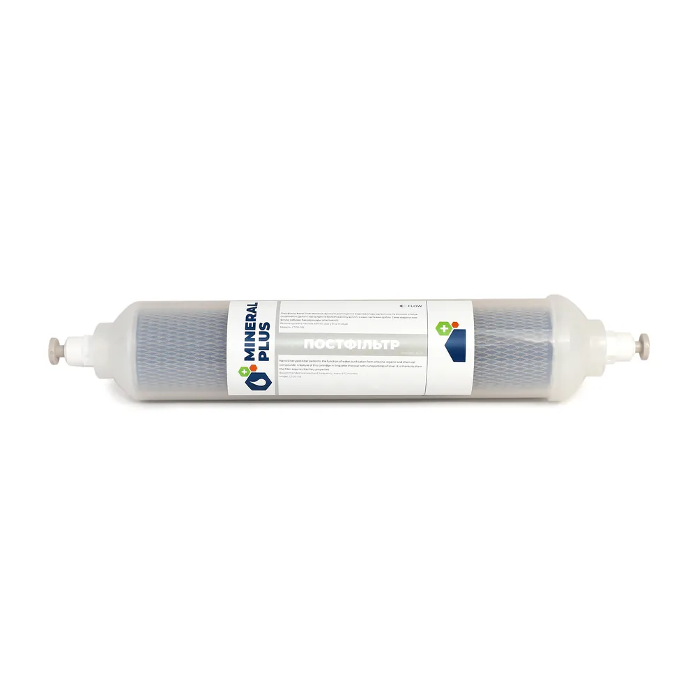 Постфільтр Nano Silver Mineral plus