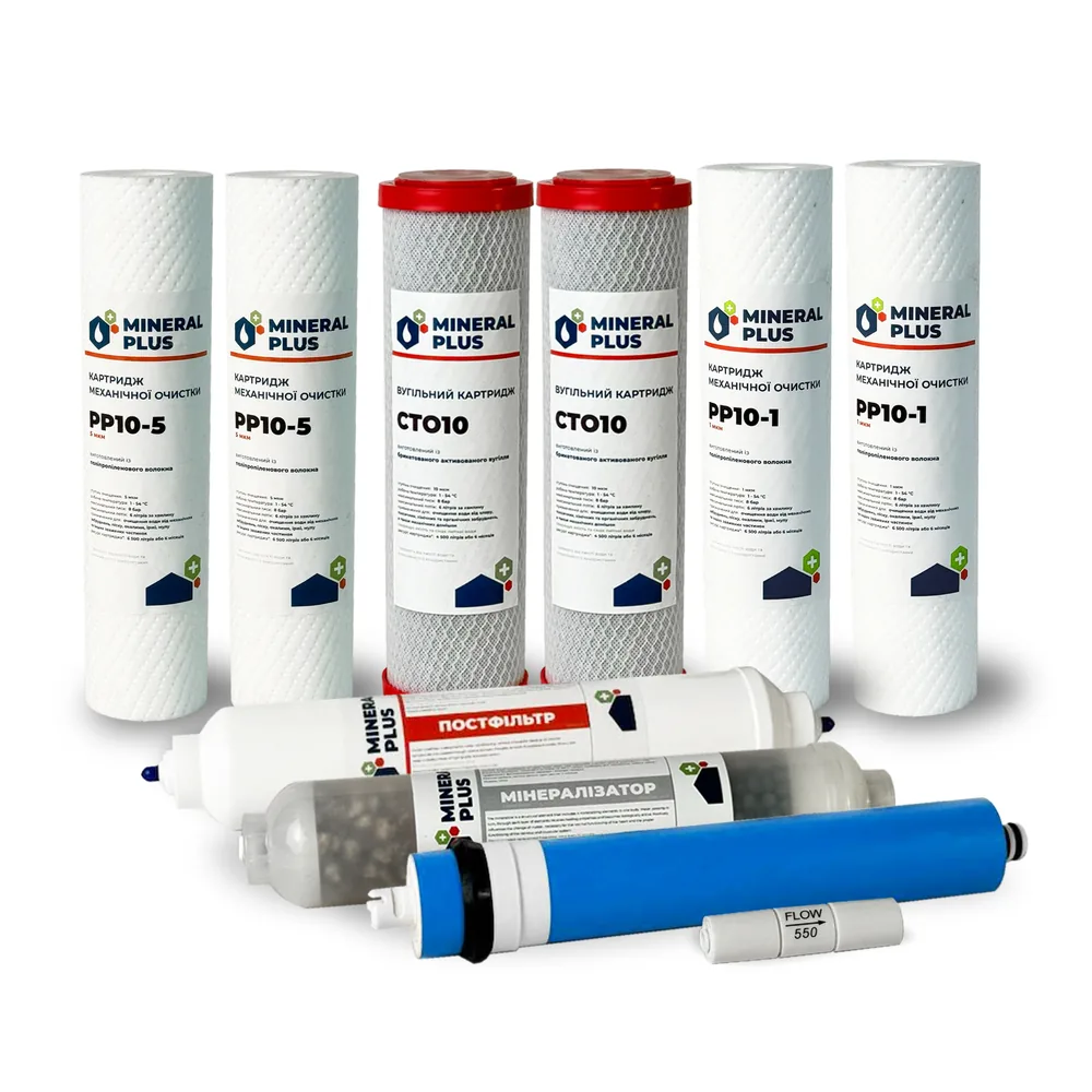 Річний комплект картриджів Mineral Plus Base 6 + мембрана