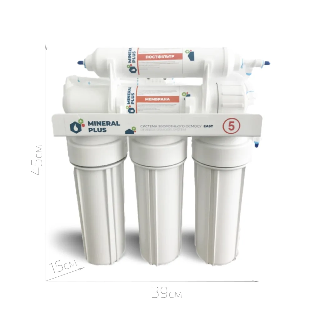 Фільтр зворотного осмосу Mineral Plus Easy 5 — фото 2