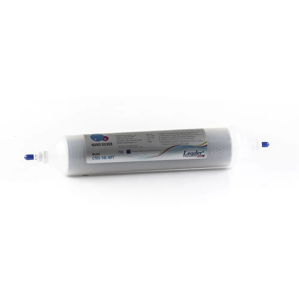 Постфільтр Nano Silver Leader (CTOS-10L-QC (NPT)), швидкоз'ємний