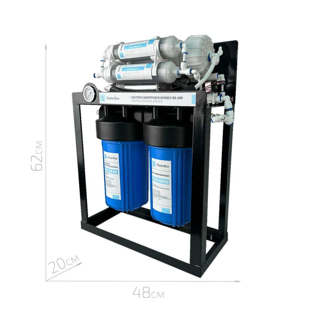 Система зворотного осмосу з помпою на станині WaterBox RO-500GPD — фото 5