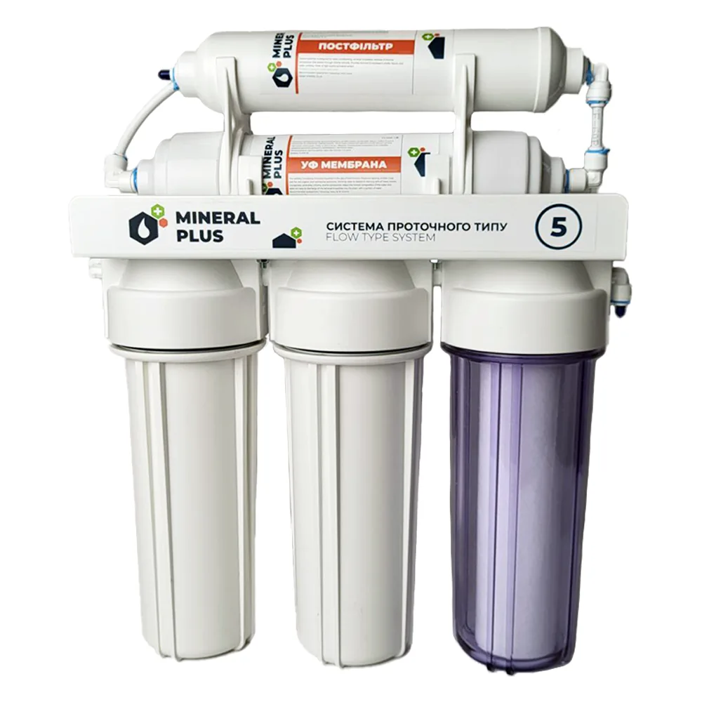 Система ультрафільтрації Mineral Plus 5UF-PRO