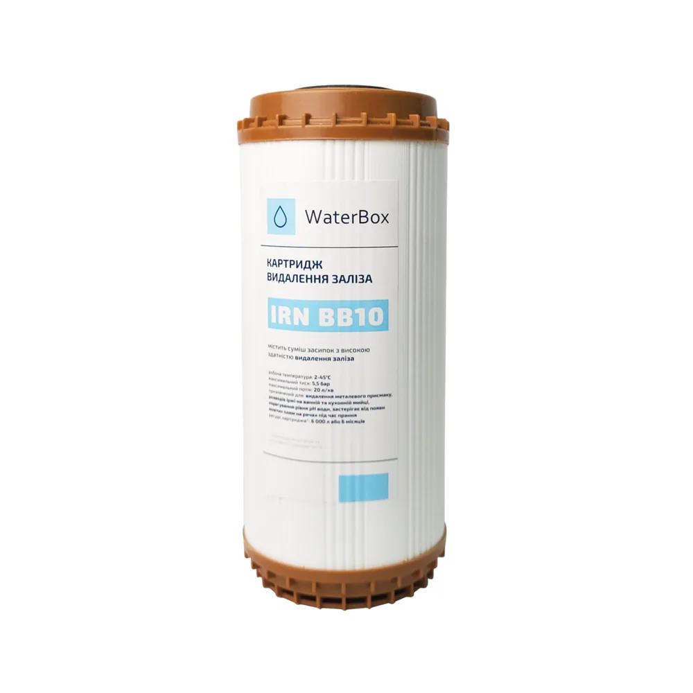 Картридж знезалізнення WaterBox BB10