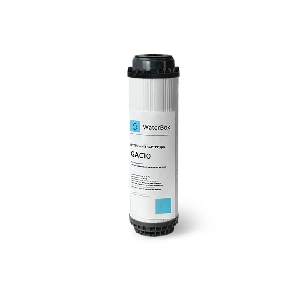Картридж із гранульованим активованим вугіллям WaterBox 2,5
