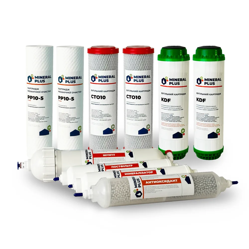 Річний комплект картриджів Mineral Plus Extra 8
