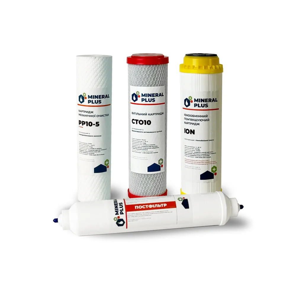 Комплект картриджів  Mineral Plus 5UF-PRO (з постфільтром)