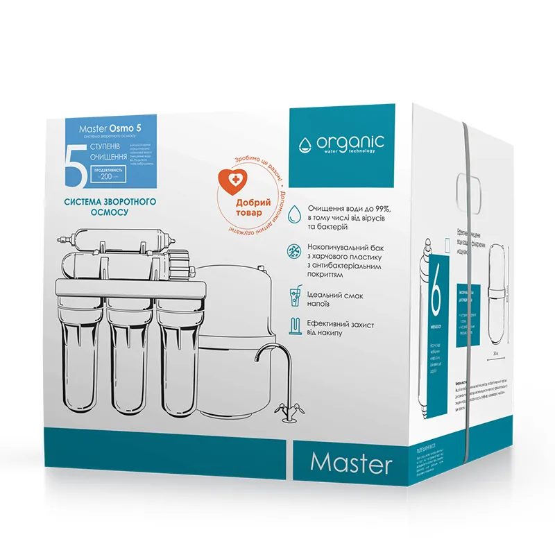 Фільтр зворотного осмосу Organic Master Osmo 5 — фото 3