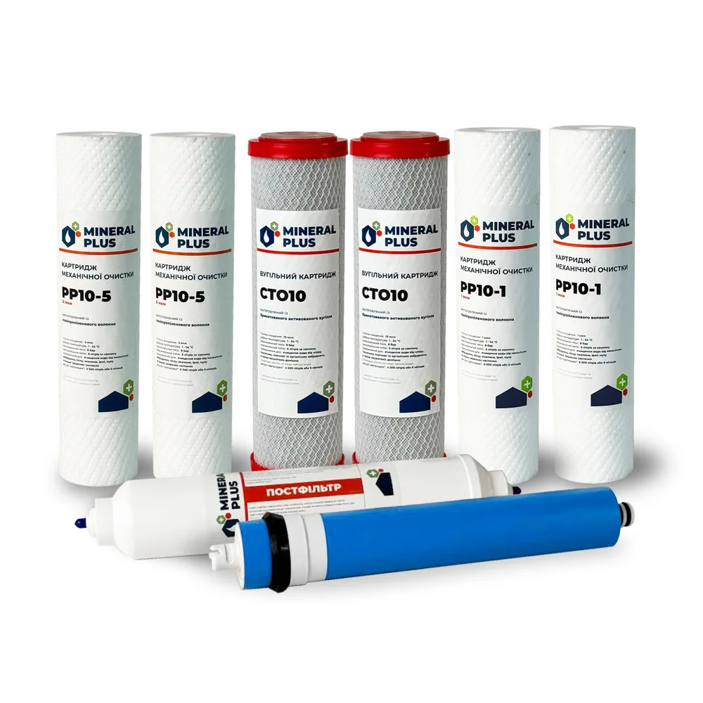 Річний комплект картриджів Mineral Plus Easy 5 + мембрана