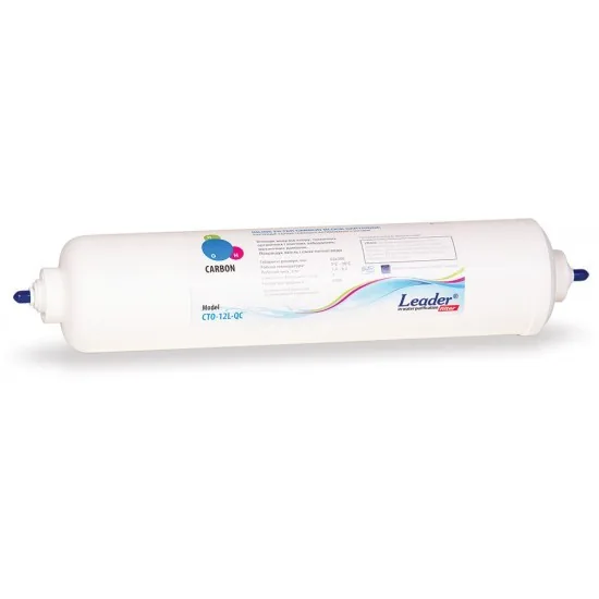 Картридж Carbon IN-LINE CTO-12L-QC до системи Leader Compact