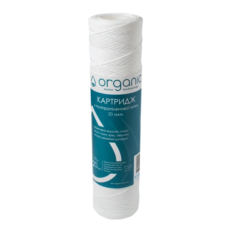 Картридж з поліпропіленової нитки Organic DMSW10PP20