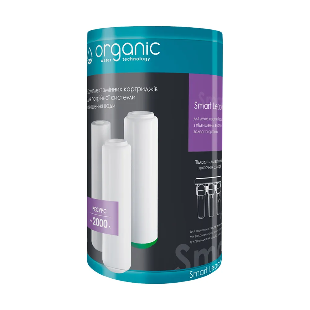 Комплект картриджів Organic Smart Trio Leader для проточних фільтрів