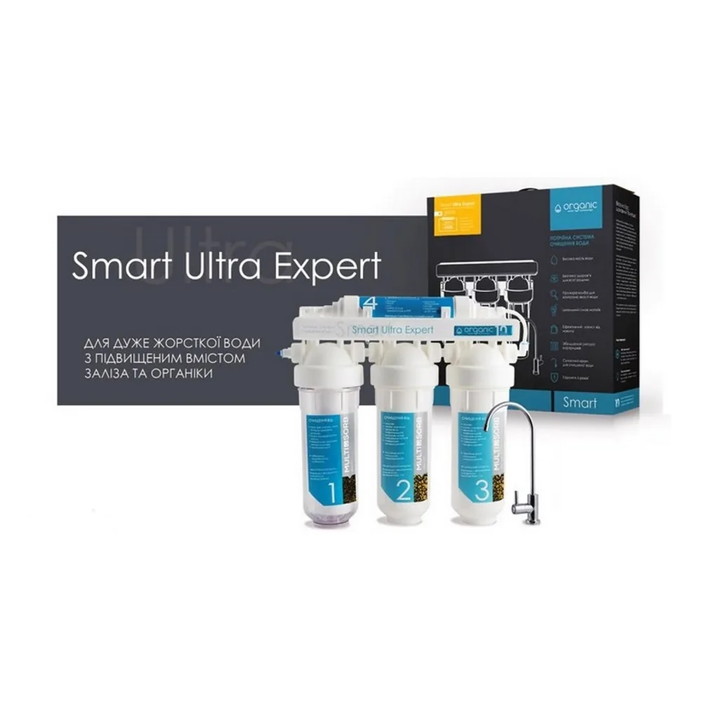 Система ультрафільтрації Organic Smart Ultra Expert — фото 2